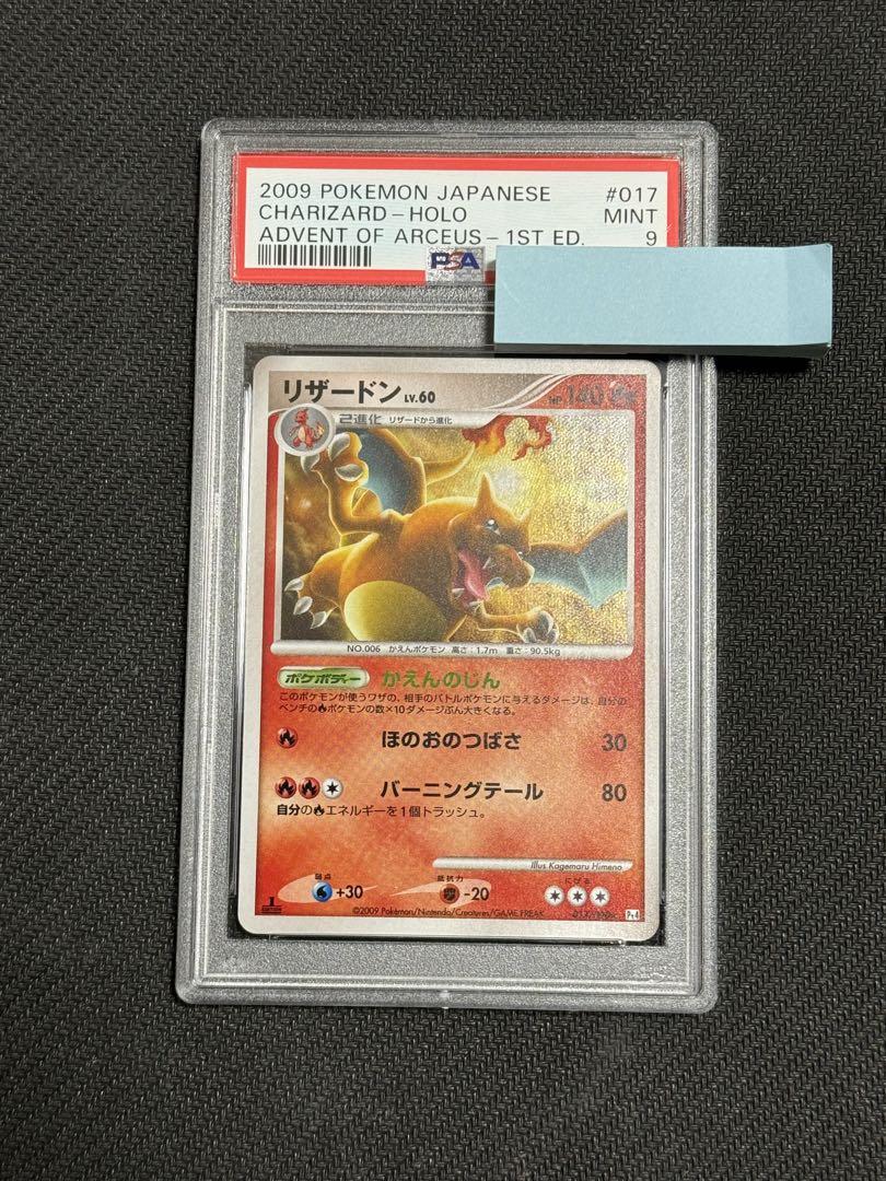 トレーナーズ バラ売り まとめ売り サポートグッズポケモンのどうぐ