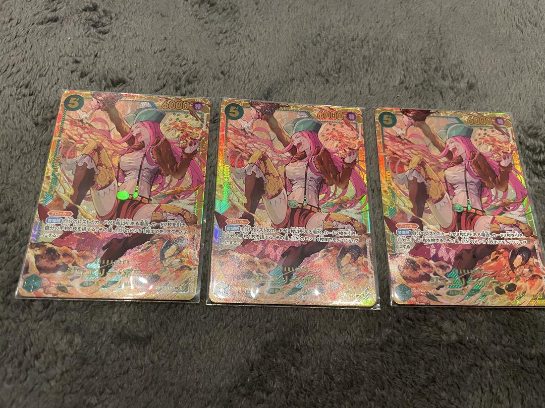 ジュエリー.ボニー SEC 美品】ジュエリー・ボニー SEC - メルカリ