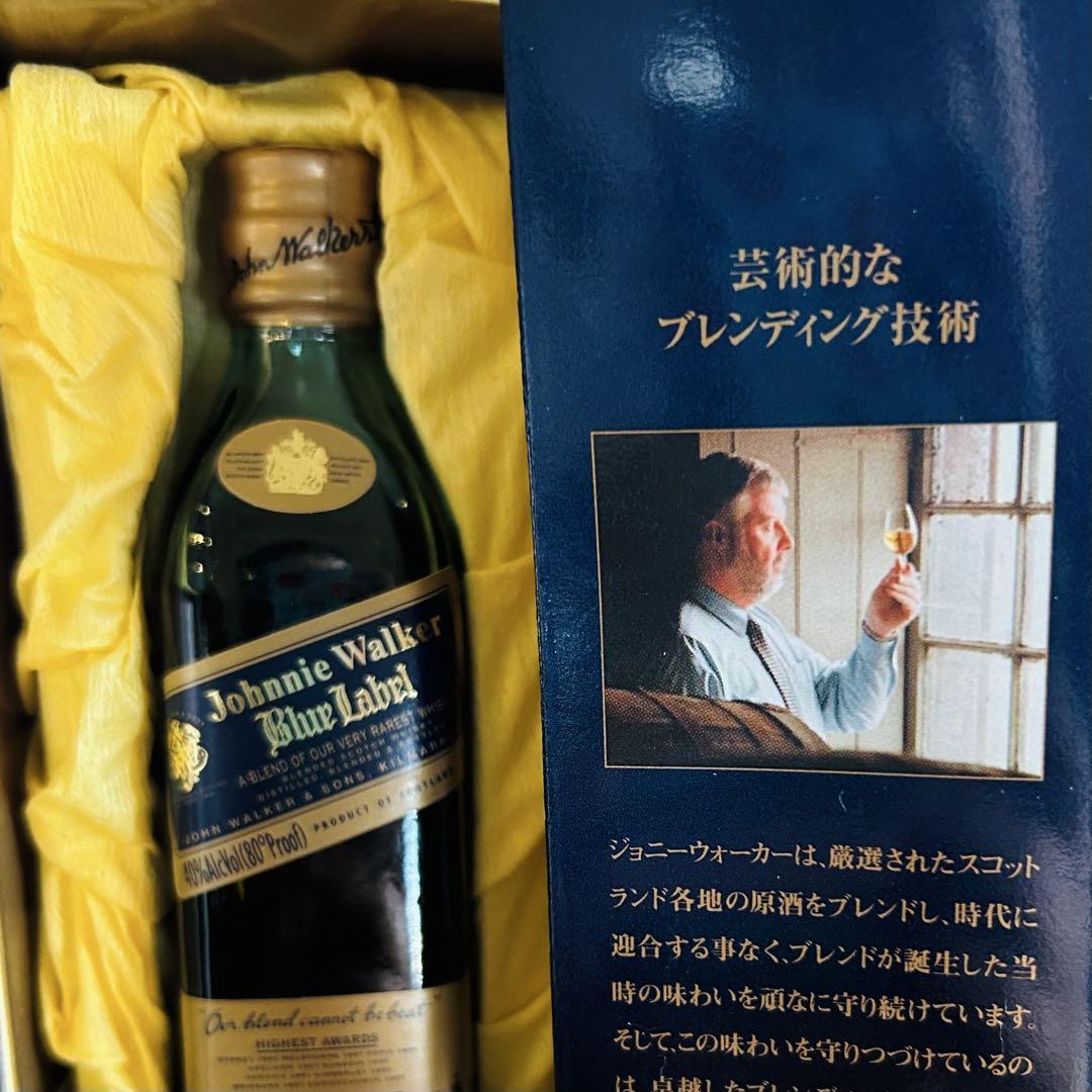 【限定製作】 未開封】 Johnnie Walker ブルーラベル50ml No.C2914 ウイスキー