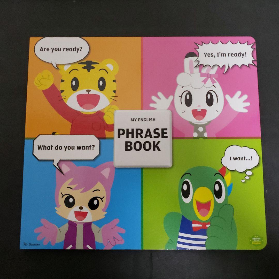 こどもちゃれんじ イングリッシュ じゃんぷ DVD すてっぷ イングリッシュ こどもちゃれんじ イングリッシュ じゃんぷ DVD すてっぷ イングリッシュ