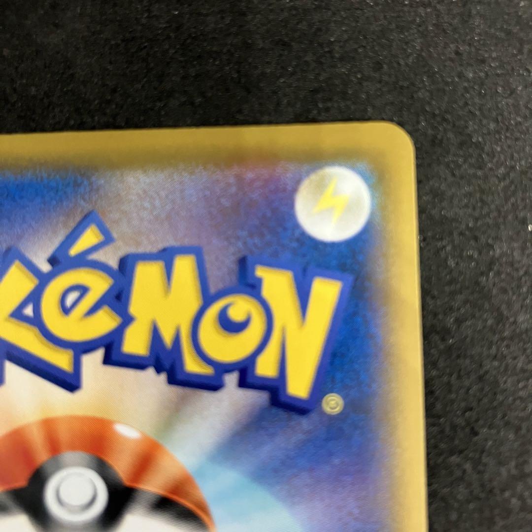 ポケモンカードピカチュウCHR ドリームリーグ