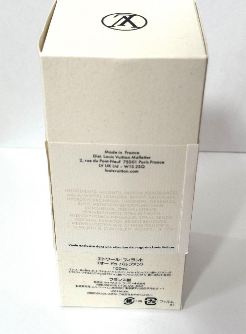 香水(ユニセックス) LOUIS VUITTON ETOILE FILANTE 100ml