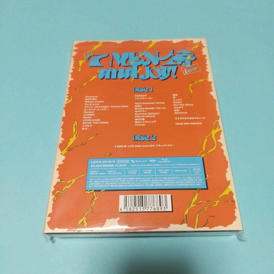 7 MEN 侍 LIVE 2024 and JOY！ Blu-ray 未開封