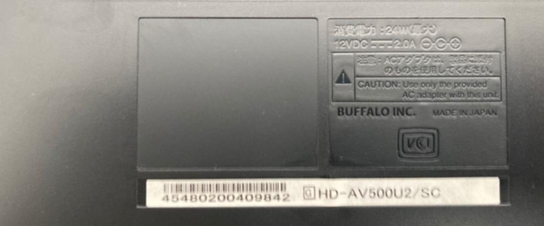 プレイステーション3 torne ソフト5本 USBハブ 500GB外付けHDD
