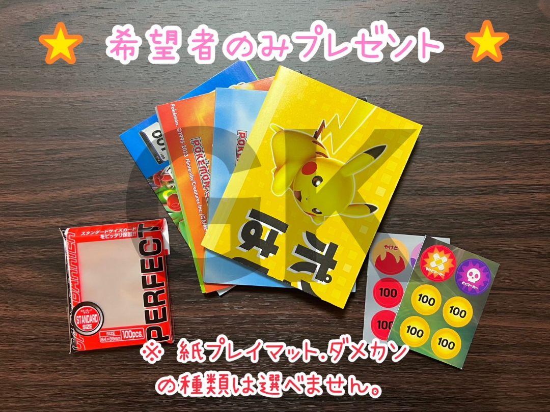 【シティリーグ優勝】サーフゴーexデッキ　ハッサム型【構築そのまま】 シティリーグ優勝 サーフゴーexデッキ 構築済みデッキ ポケカ