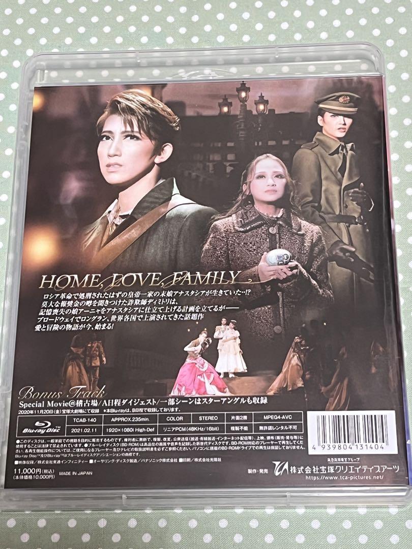 宙組 宝塚大劇場公演 アナスタシア　Blu-ray