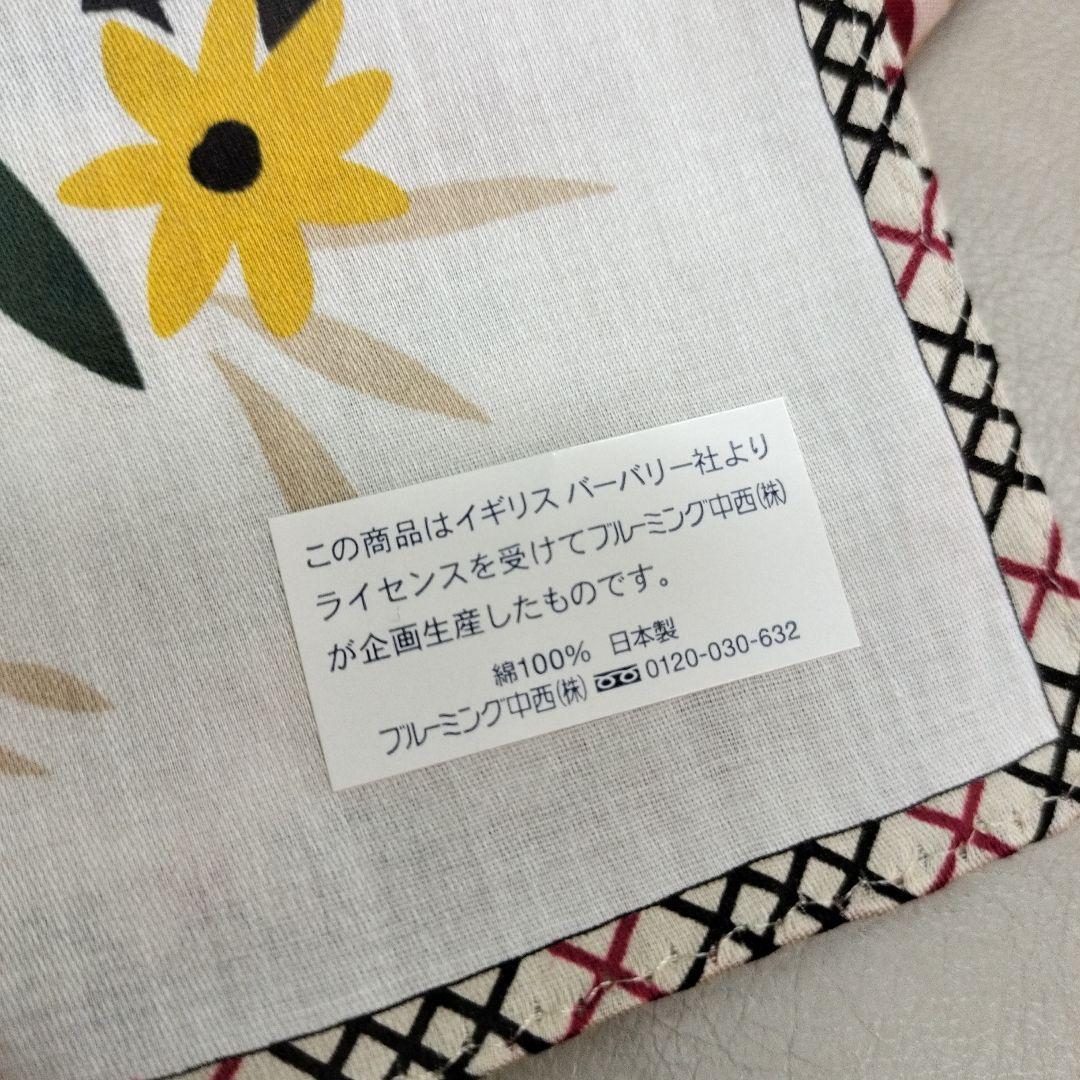バーバリー