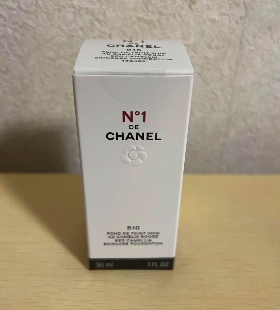 フリュイド ファンデーション N°1 ドゥ シャネル B10  z1i9