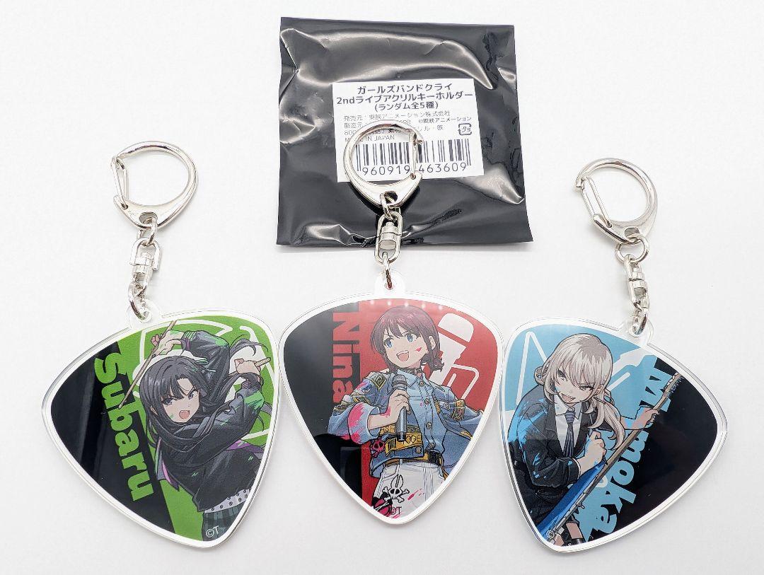 ガールズバンドクライ 2ndライブ アクリルキーホルダー全5種 トゲナシトゲアリ ガールズバンドクライ】2ndライブ アクリルキーホルダー(全5種