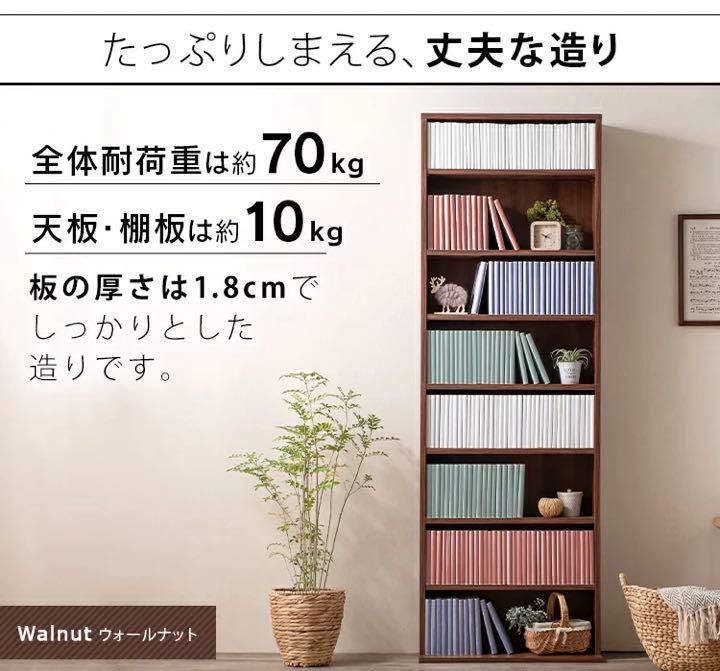 安い100%新品 収納ボックス ラック ハイタイプ lf0A8-m33825115524 本棚 コミック 新作定番