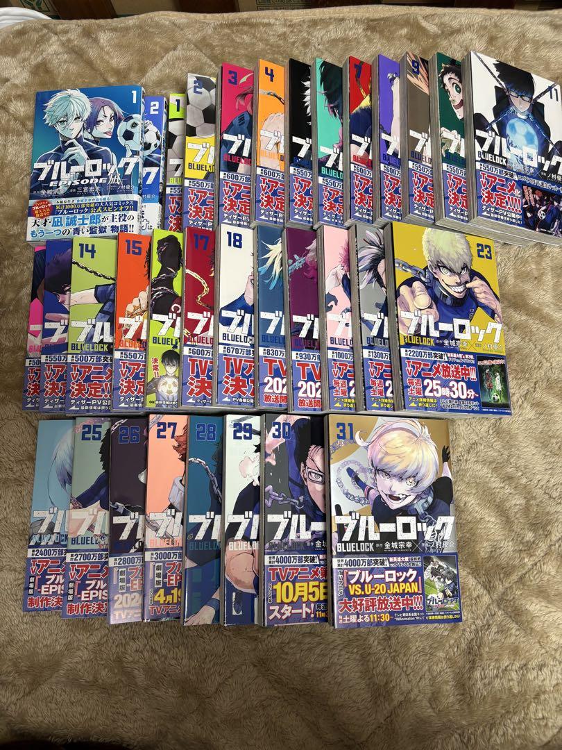 ブルーロック　1〜31巻　エピソード凪1〜2巻 全巻セット