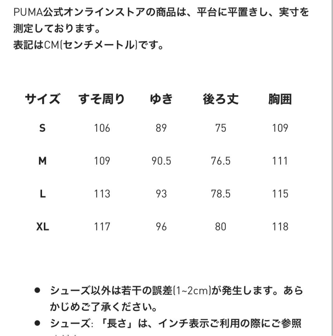 ンダンシー XLサイズ WIND AND SEA PUMA ロンT OkT9p-m33825807577 プーマ