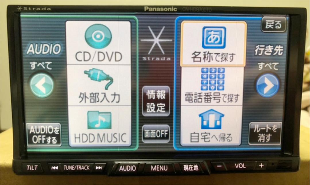 安い超激得 フルセグ HDDナビ パナソニック G5Ibx-m33825985736 2016年版地図 CN-HDS700D 低価