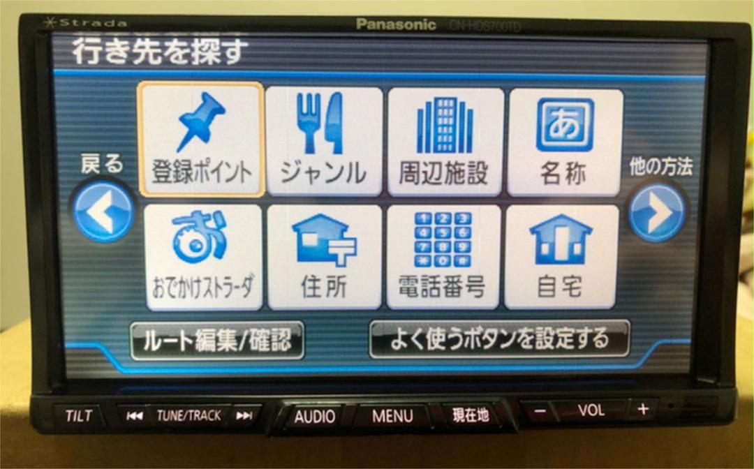 安い超激得 フルセグ HDDナビ パナソニック G5Ibx-m33825985736 2016年版地図 CN-HDS700D 低価