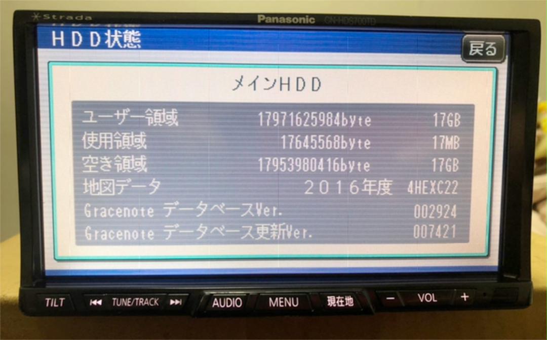 安い超激得 フルセグ HDDナビ パナソニック G5Ibx-m33825985736 2016年版地図 CN-HDS700D 低価