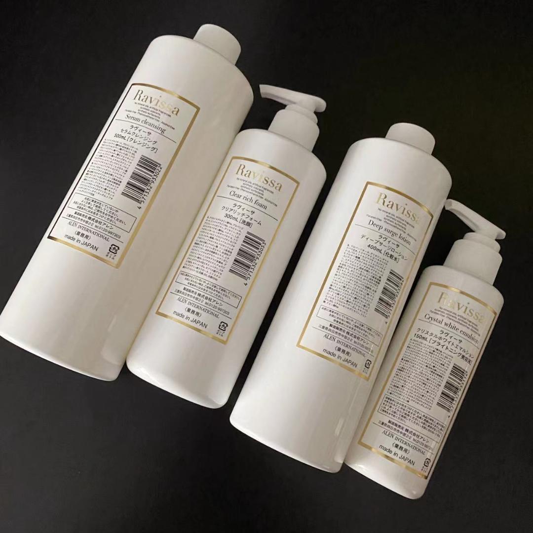 大人気 Ravissa (Ⅳ+Ⅴ)2点セット 業務用 ラヴィーサ - スキンケア 中華のおせち贈り物 150ml Ⅳクリスタルホワイトエマルション Ravissaラヴィーサ 美容液