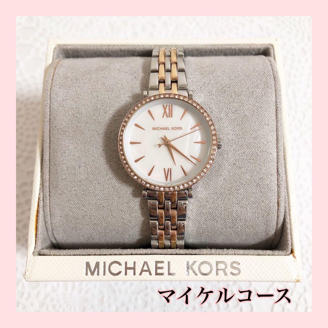 ❀hana❀ 様 MICHAEL KORS マイケルコース 腕時計