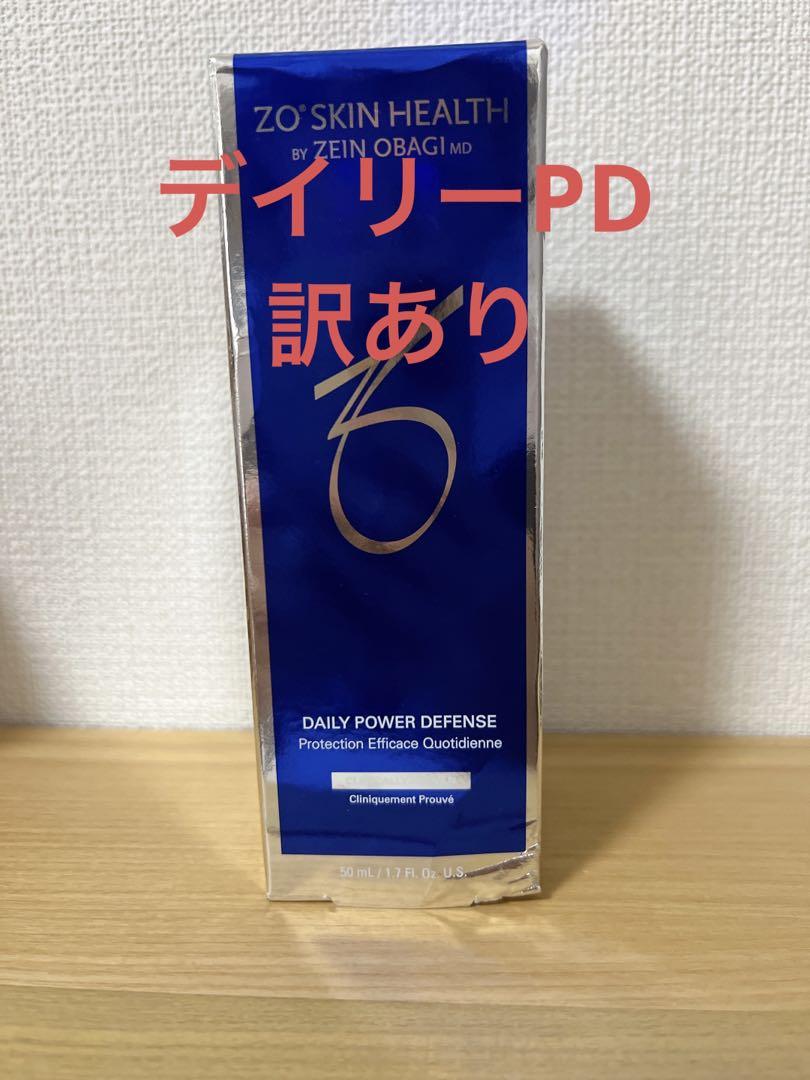 ゼオスキンデイリーPD 初心者セット　新品未開封 ゼオスキン初心者トライアルセット】エクスフォリエーティング