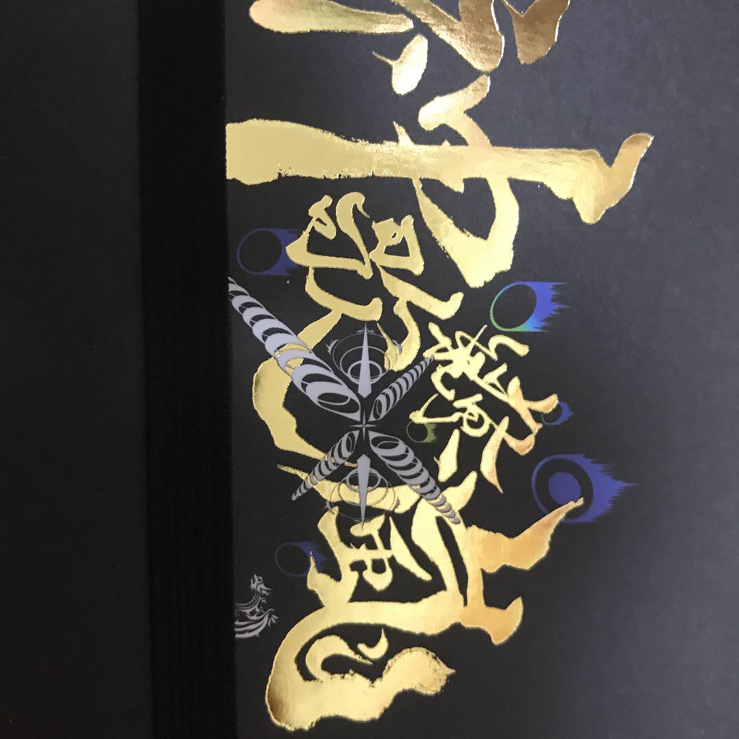 神歌繚嵐