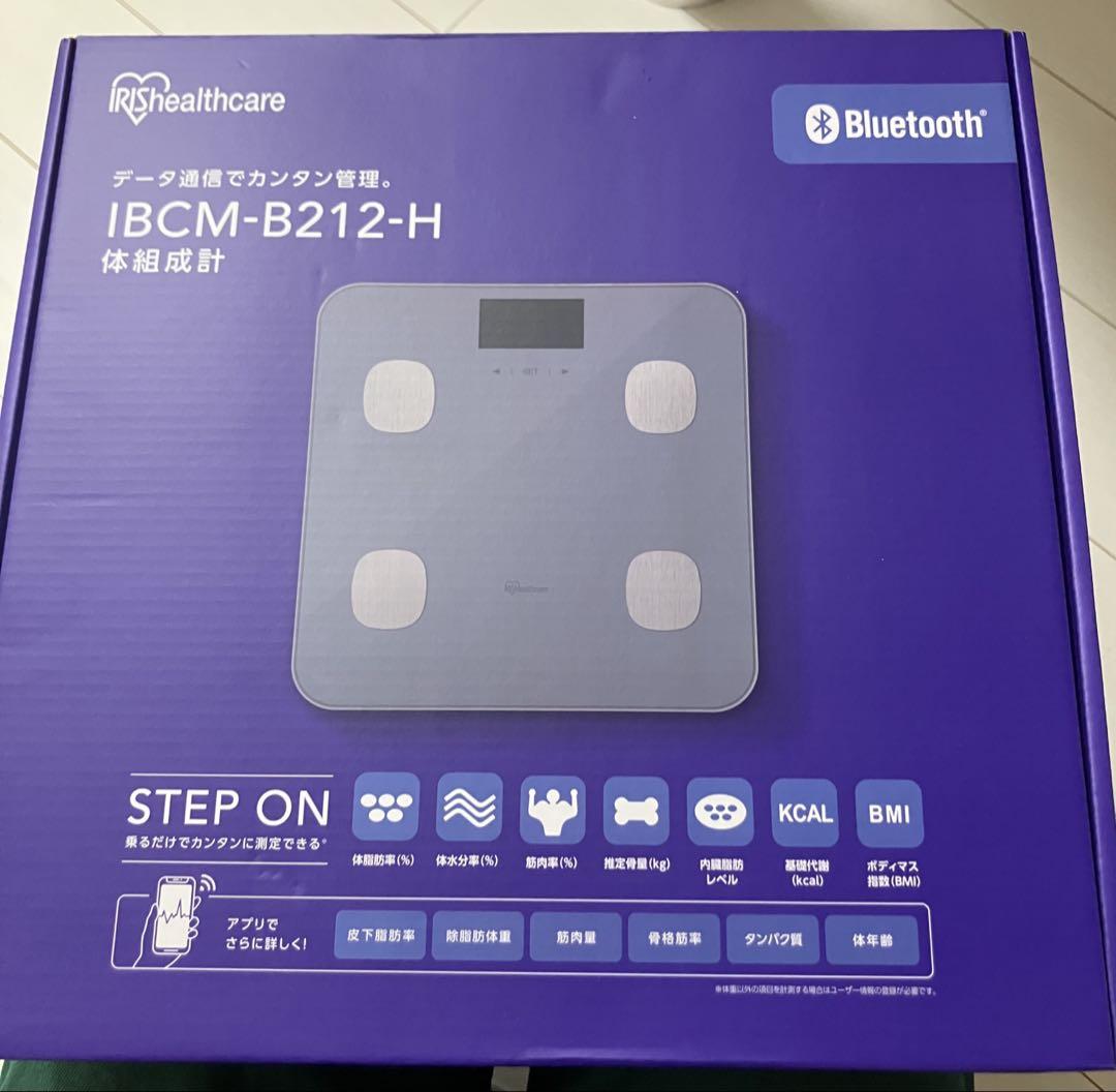 IBCM-B212-H アイリスオーヤマ　体重計　グレー