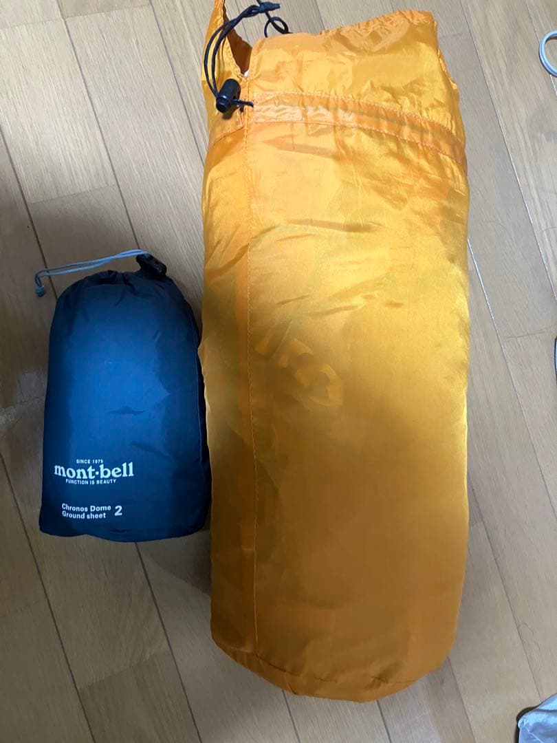 mont-bell Chronos Dome 2montbell