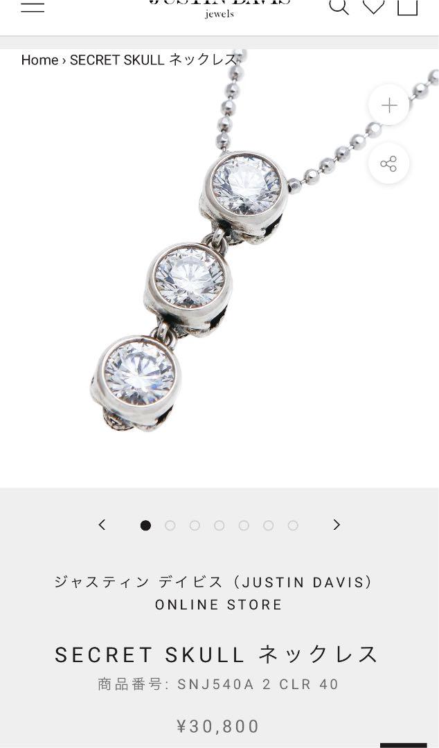 パーズ Justin ネックレス 定価30800円 r8RyZ-m33831052337 Davis シルバーカ