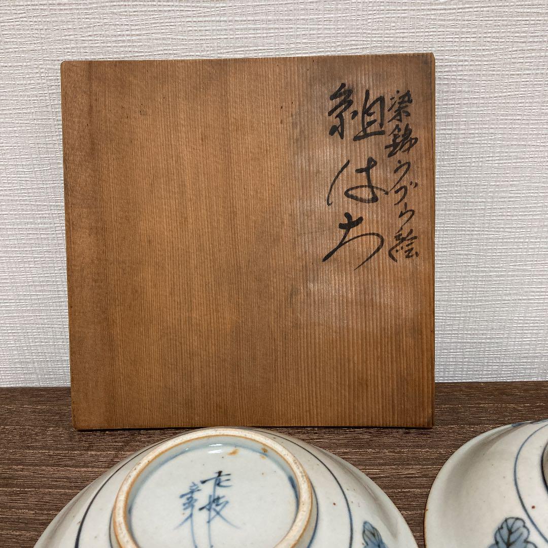 アルコール℃ 佐藤走波 染錦うづら絵 5客 mDrAX-m33831480433 五代 深皿 いただき