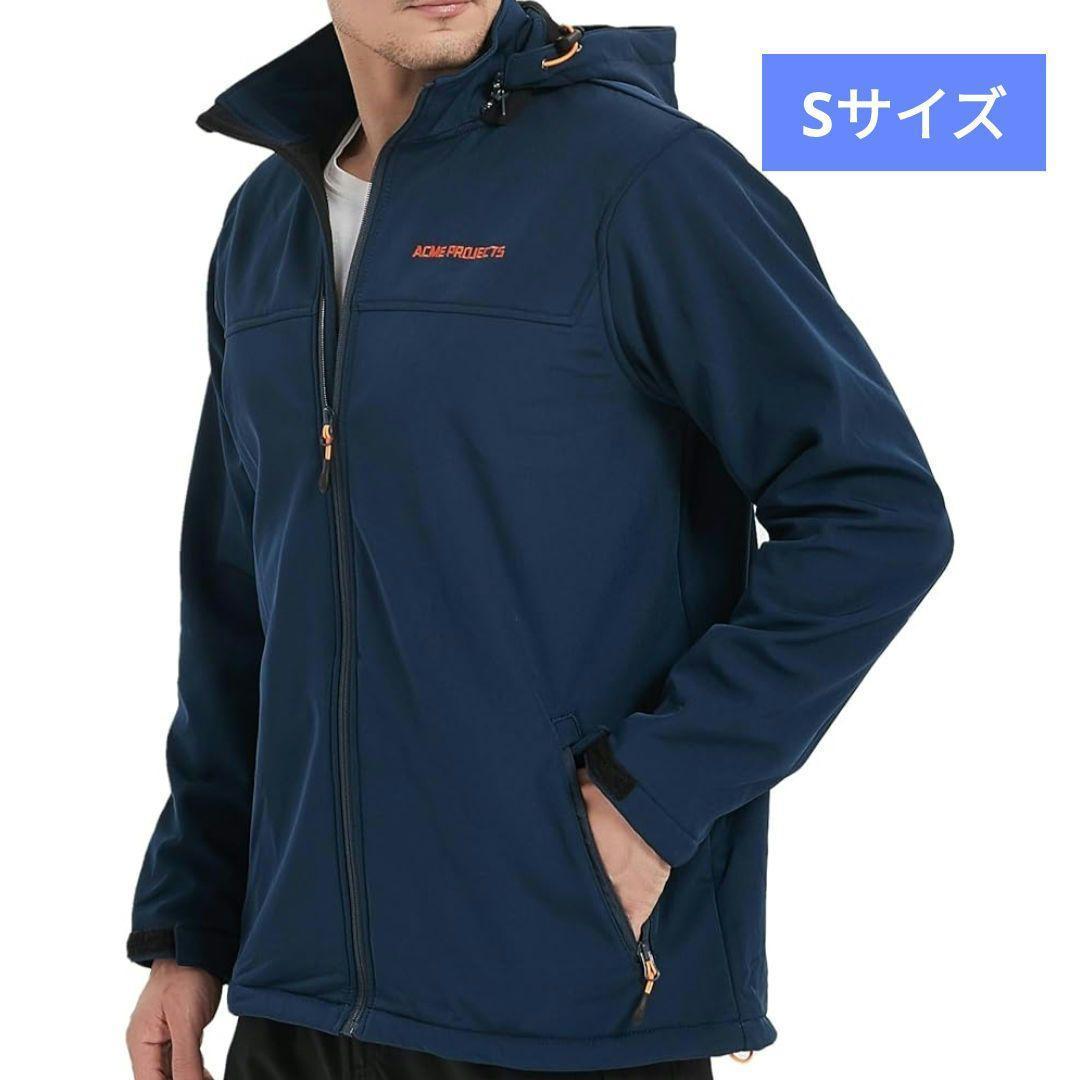 メンズ ソフトシェル ジャケット 取り外し可能 フード付 防水 　登山　YKK