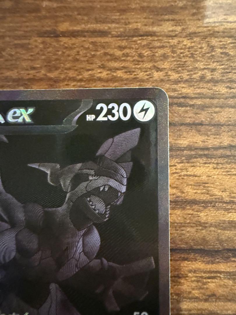 ブラックボルトポケモンカード　ゼクロムex BWR