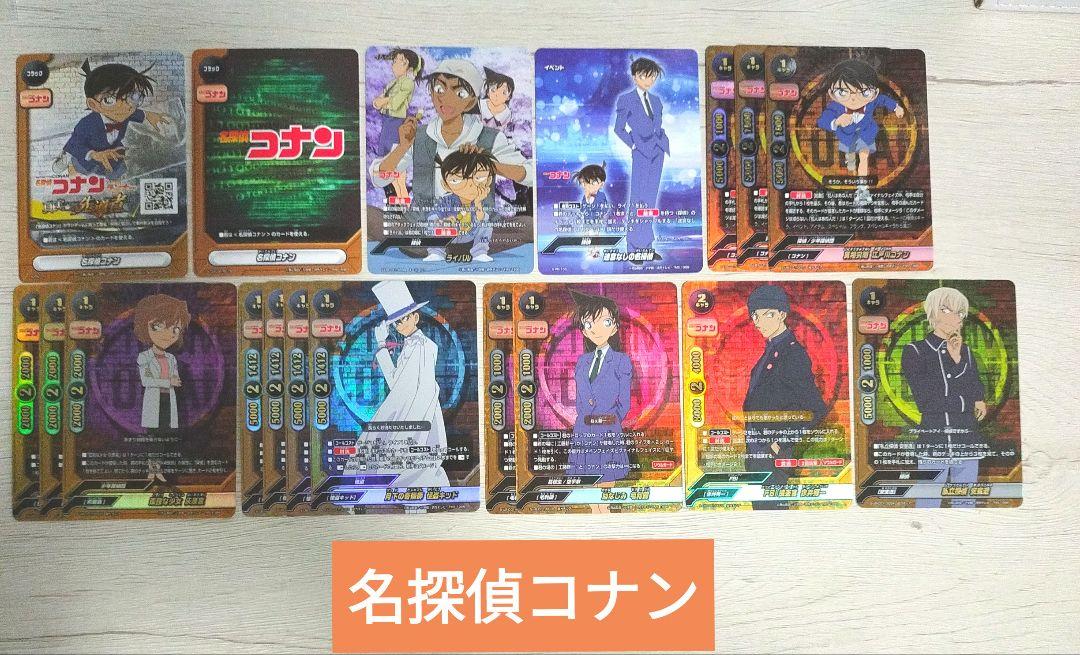 バディファイト　名探偵コナンセット
