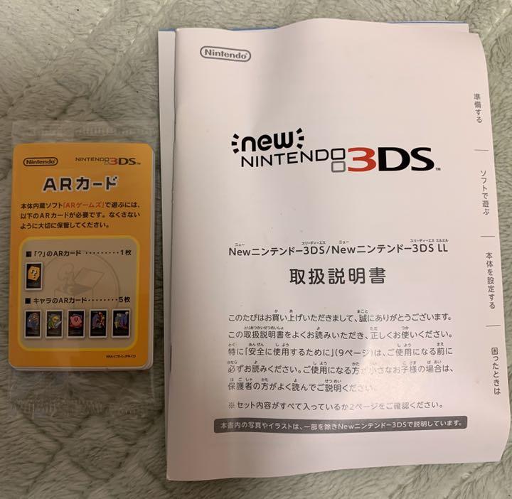 安い2022 Newニンテンドー3DS LL メタリックブラック igFKo-m33833674778 特価超歓迎