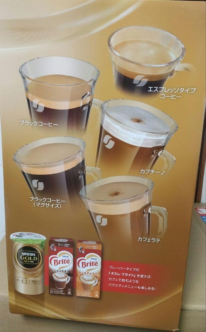 ✿未開封新品✿ネスカフェ　ゴールドブレンド　バリスタ　アイ
