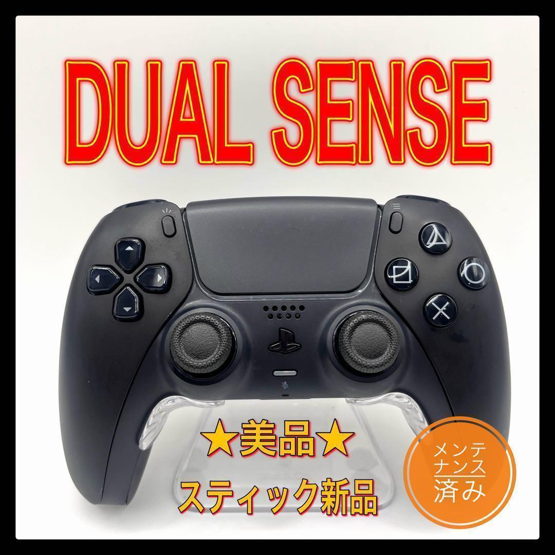 PS5コントローラー　b27 純正　DualSense デュアルセンス