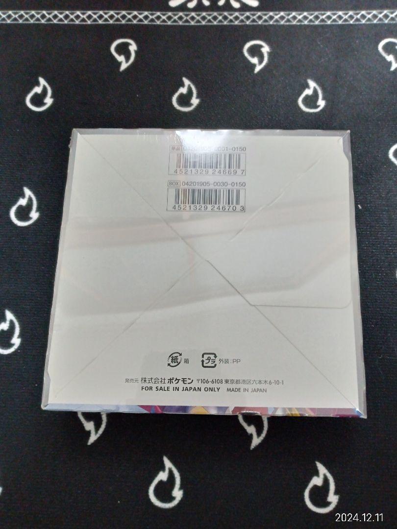 『ジャンク品BOX』ジージーエンド 1BOX
