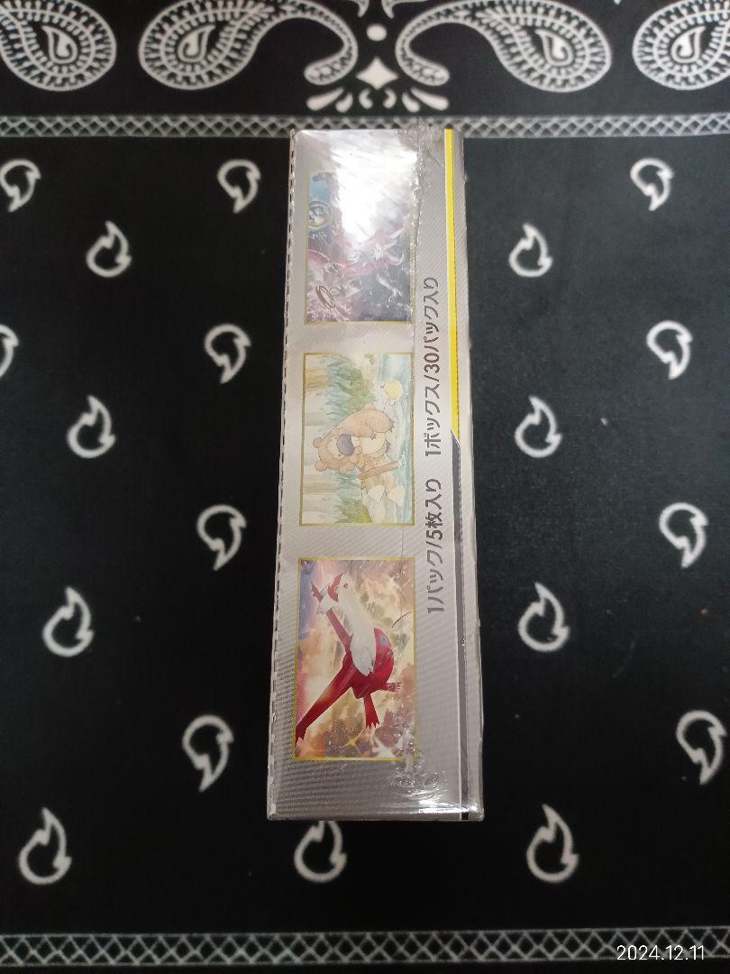 『ジャンク品BOX』ジージーエンド 1BOX