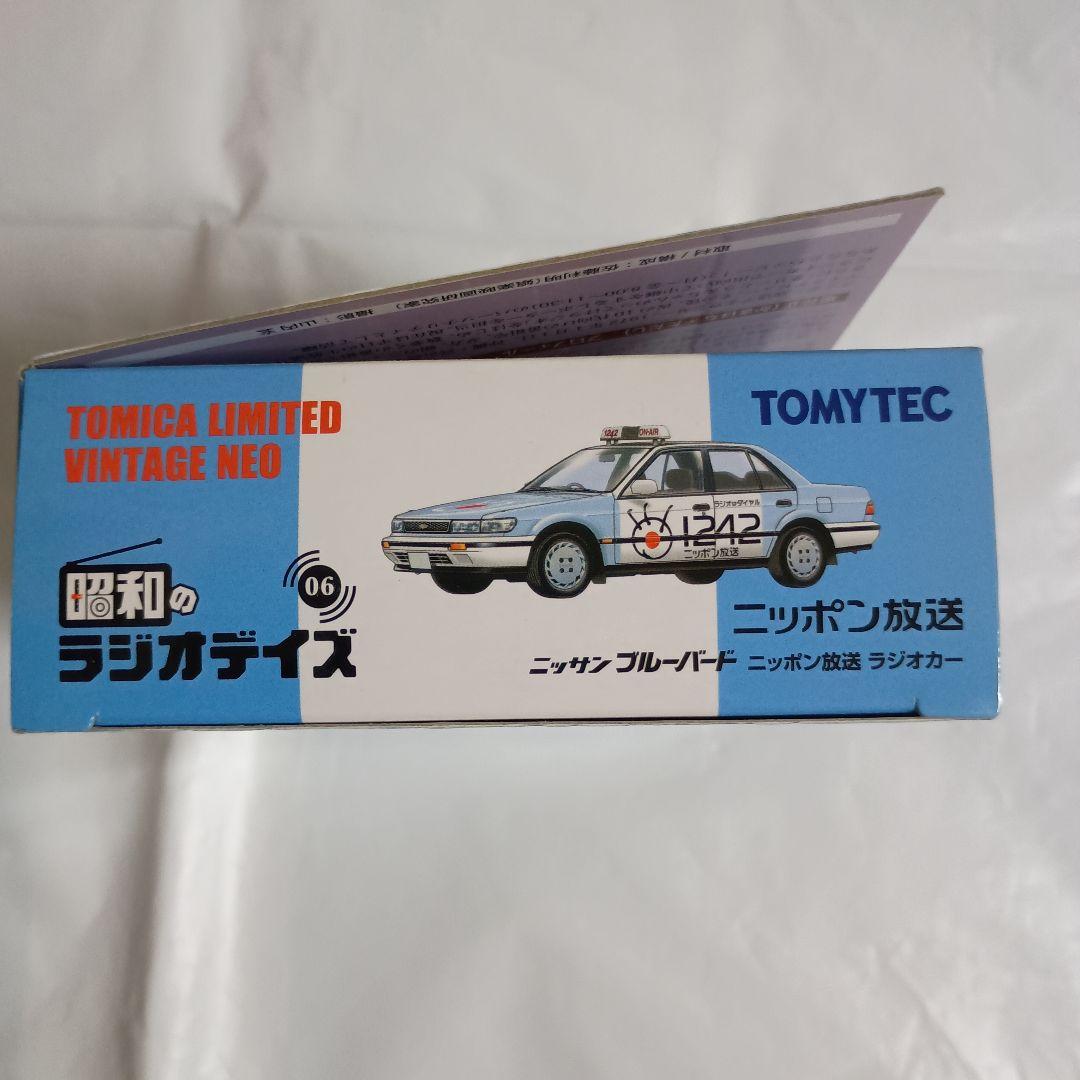 トミカリミテッドヴィンテージネオ ニッサンブルーバードニッポン放送ラジオカー