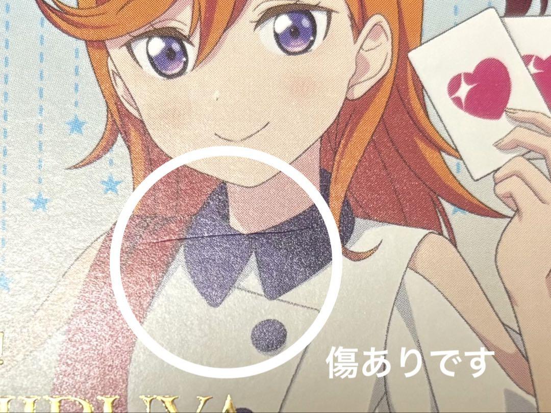 ラブカ プロモ 澁谷かのん エネルギーカード Liella! 澁谷かのん エネルギー PR+ プロモ ラブライブ ラブカ
