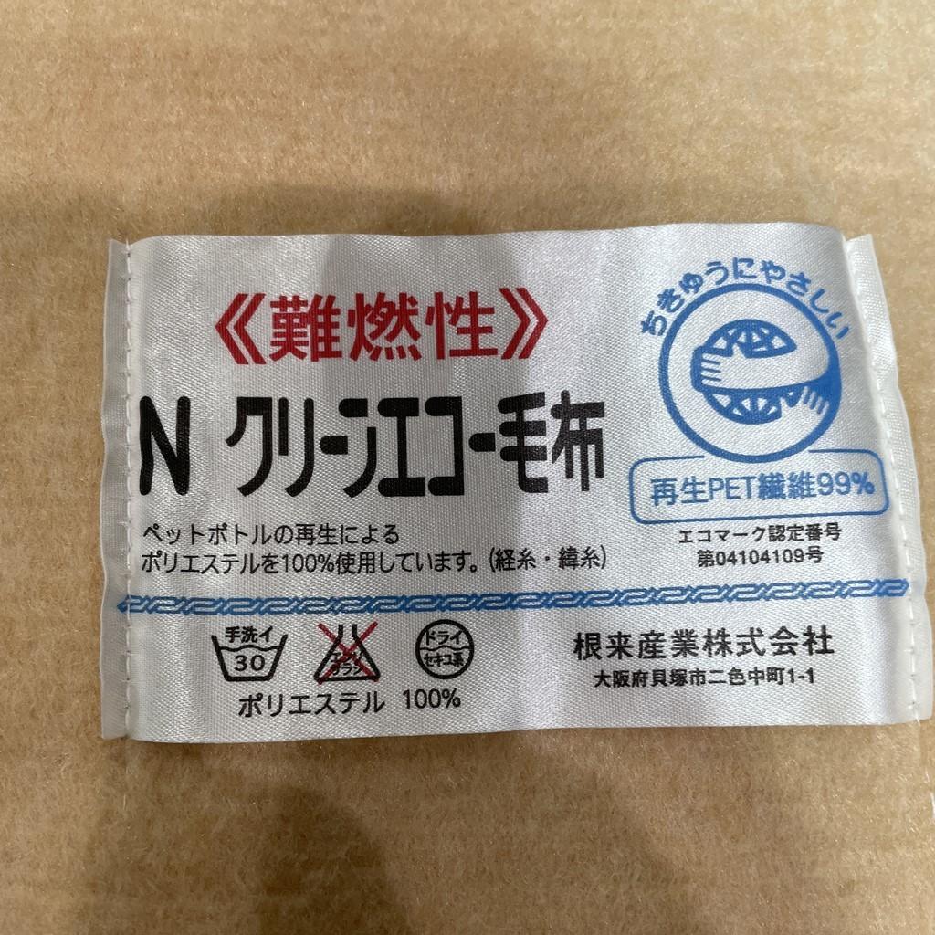 新品未使用　災害救助用毛布　7枚セット　真空パック　X229