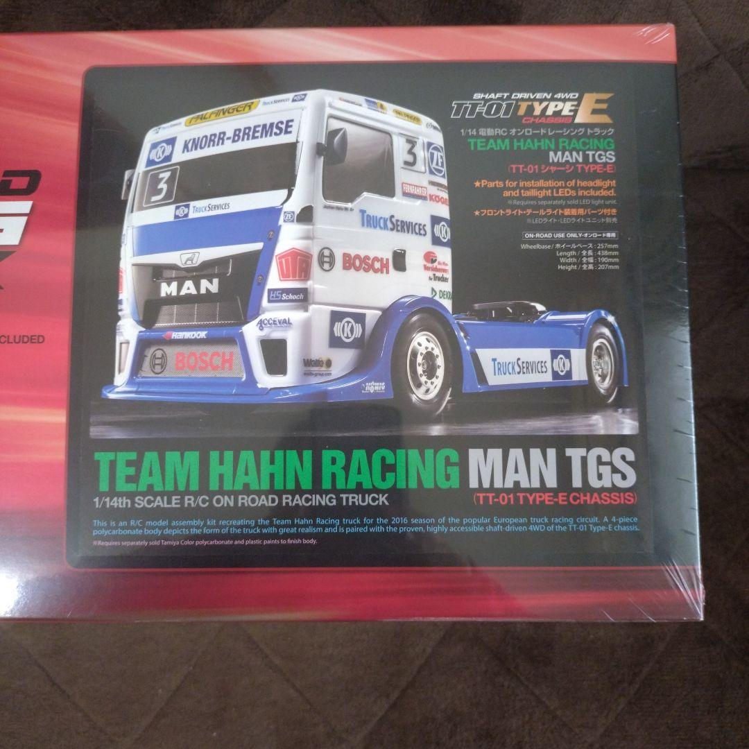 タミヤTT01 TYPE E TEAM HAHN RACING MAN TGS