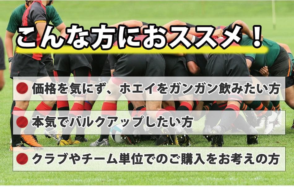 ストロベリーシェイク風味のホエイプロテイン10kg★新品★国産★無添加★イチゴ味
