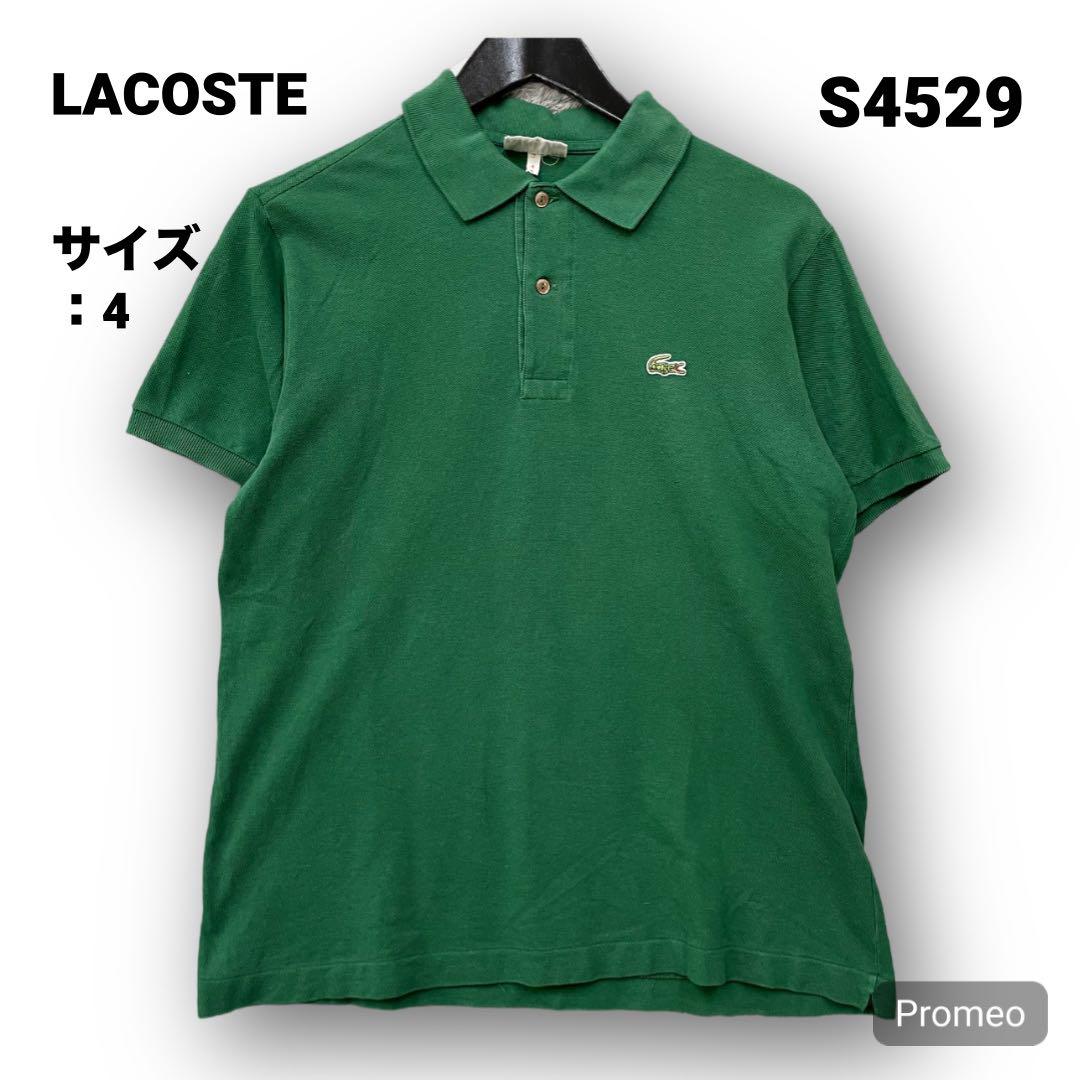 Lacoste ダークグリーン ポロシャツ 半袖 LACOSTE ダークグリーン ポロシャツ 半袖 - メルカリ