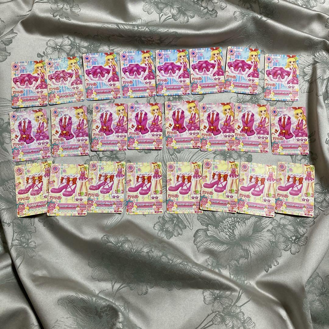 アイカツ カード ピンクステージベスト など 3点セット ちゃお