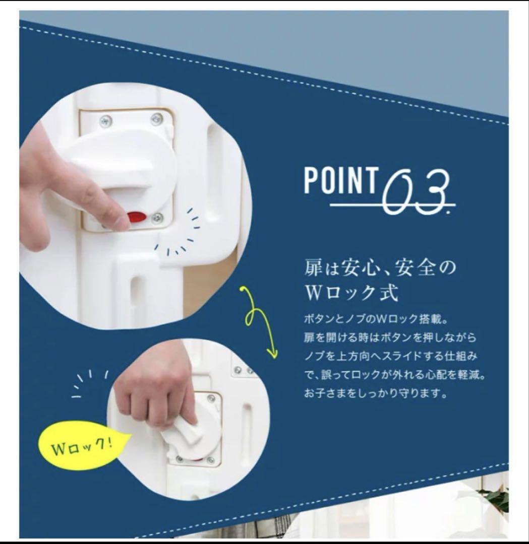 ベビーゲート　ホワイト　ネビオ (Nebio) ソノバdeゲートF XL