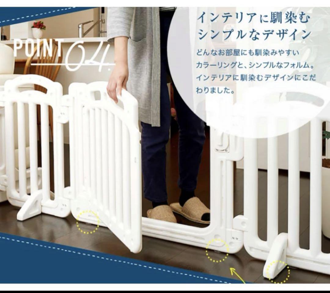 ベビーゲート　ホワイト　ネビオ (Nebio) ソノバdeゲートF XL