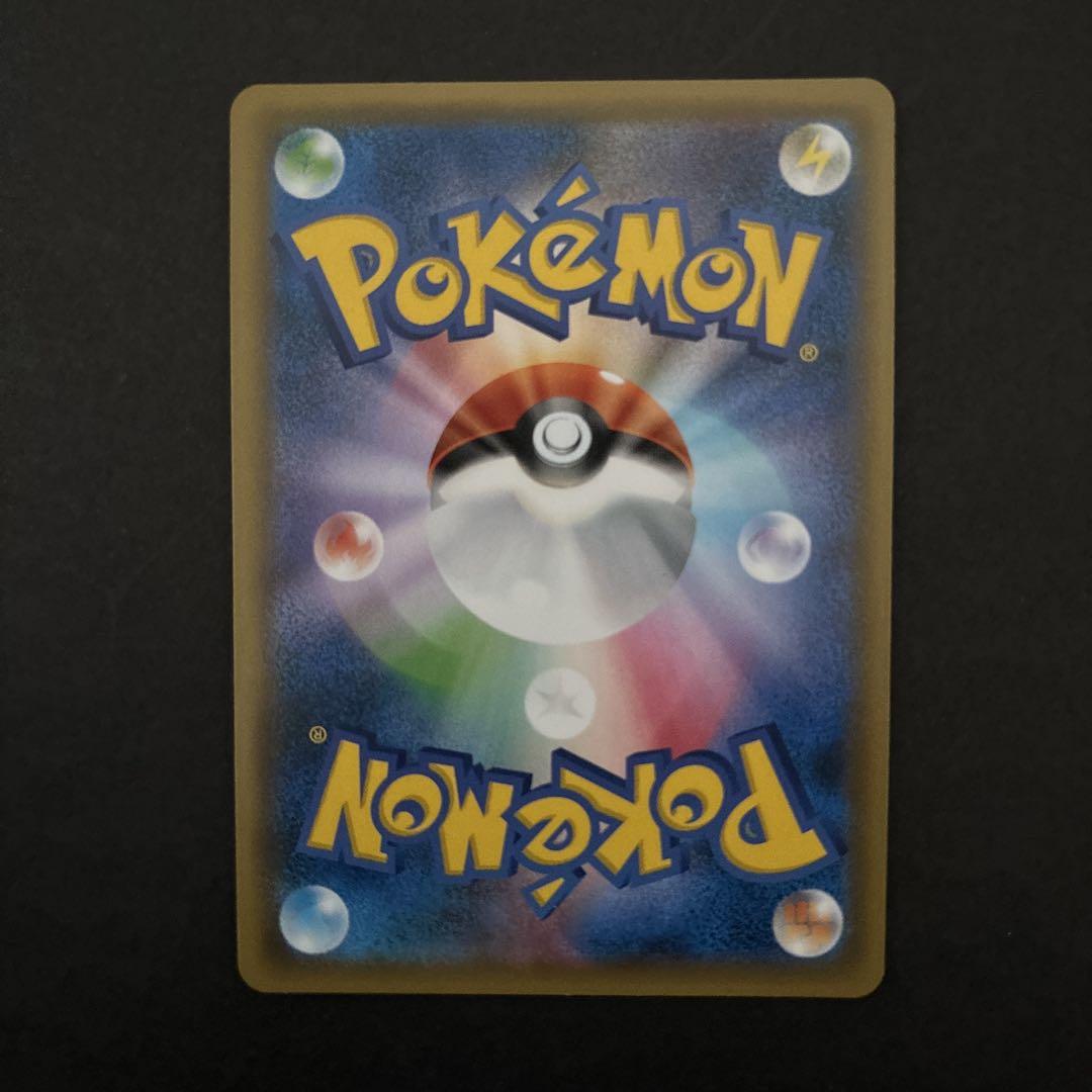 レッドのピカチュウ：ポケモンセンター オープン20周年記念 PROMO SM-…