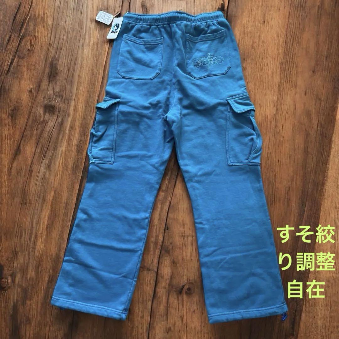 スウェットカーゴパンツ