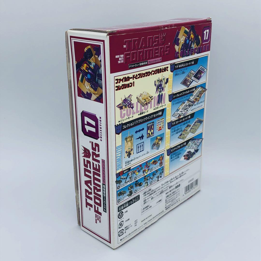トランスフォーマー　デストロン　空・陸参謀　ブリッツウイング　1984年　タカラ タカラ TF トランスフォーマー 43 ブリッツウィング 空・陸参謀