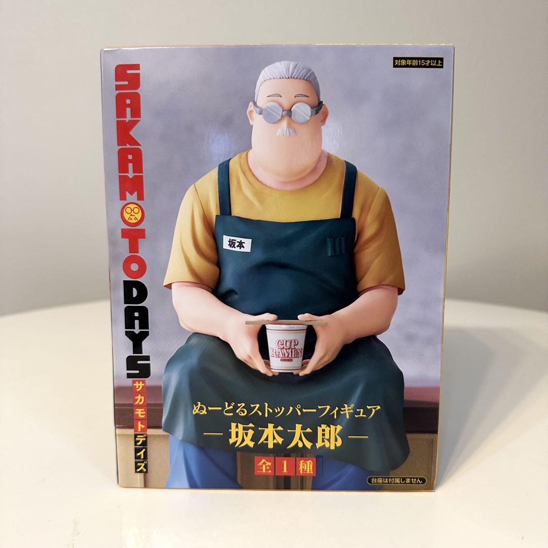 TVアニメ『SAKAMOTO DAYS』 ぬーどるストッパーフィギュアー坂本