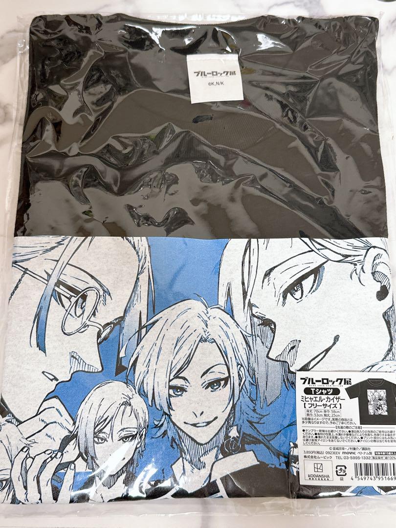 ミヒャエルカイザー　ブルーロック展tシャツ ブルーロック ブルーロック展 ミヒャエル・カイザー Tシャツ