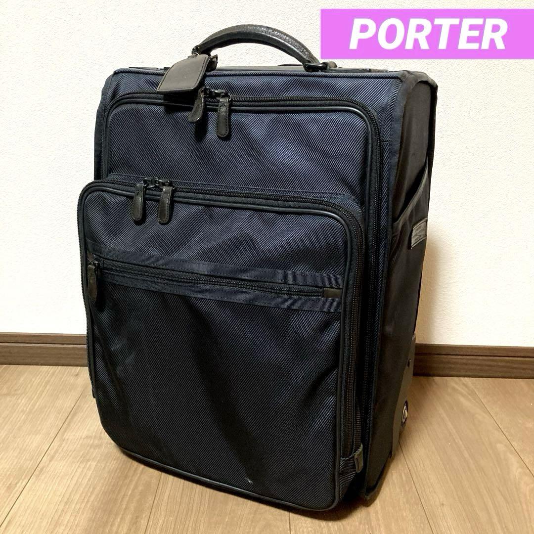 【1度のみ使用】吉田カバン PORTER トロリーケース キャリーバッグ 希少 ポーター PORTER 吉田カバン 二輪 トロリー キャリーバッグ